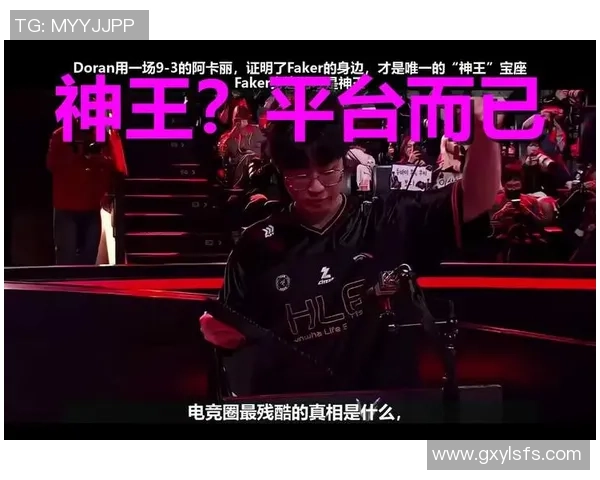 Zeus上单再现统治力引领团队节奏展现无可撼动的王者风采