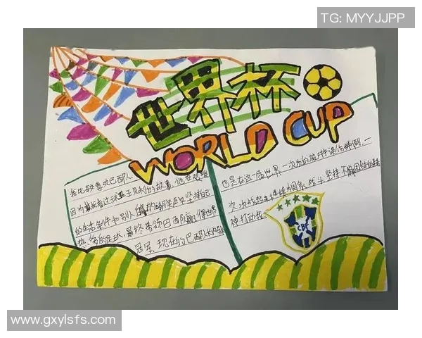 世界杯：全球盛宴再启航，历史与荣耀交织的足球奇迹之旅