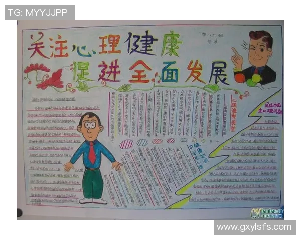 以运动为中心全面提升身心健康促进社会和谐发展的实践路径探索 以运动为中心全面提升身心健康促进社会和谐发展的实践路径探索