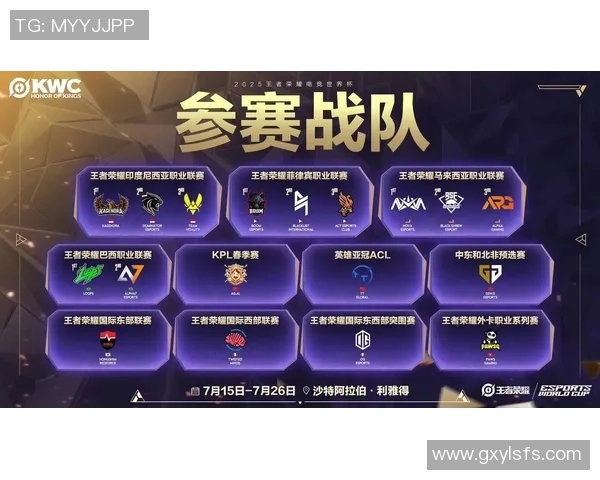 全球顶级战队激战巅峰舞台燃爆今秋电竞世界总决赛 全球顶级战队激战巅峰舞台燃爆今秋电竞世界总决赛