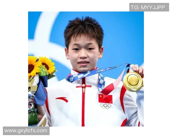 全红婵勇夺东京奥运金牌背后的坚持与成长历程揭秘