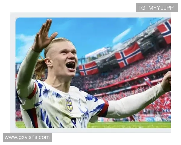 哈兰德：从挪威小镇到世界顶级射手的传奇之路