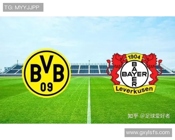 多特蒙德主场鏖战勒沃库森强强对决再掀德甲冠军争夺高潮