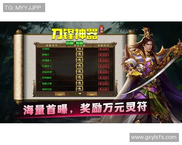 妖刀王者崛起：暗影与血战交织的刀锋传奇之路