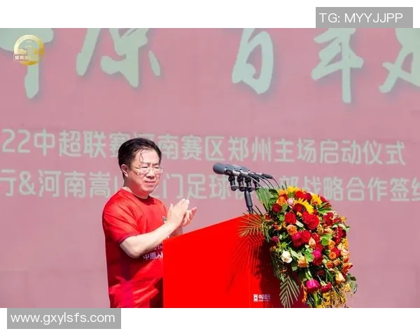 河南队全力冲击新赛季荣耀征程展现中原足球不屈精神