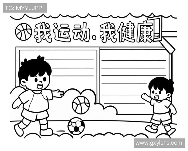 运动提升生活质量全方位解读健康、体能与心理平衡的重要性