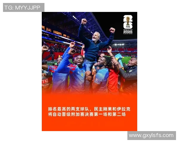 2026世界杯精彩赛事展望全球足球盛事的热情与期待 2026世界杯精彩赛事展望全球足球盛事的热情与期待